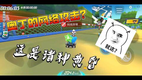 跑跑卡丁车最新宠物爆料,神秘力量助力赛道狂飙！