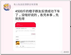 西安网红b站爆料视频在哪看,观看攻略一览