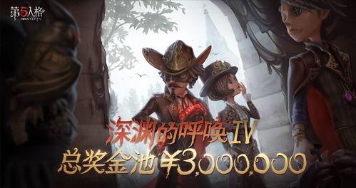 第五人格最新爆料官方,神秘新角色揭晓，惊悚求生再升级！