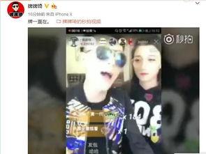 快手网红吃瓜tv,揭秘娱乐圈幕后故事