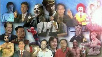 鬼畜全明星百科