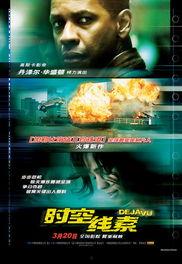 时空线索 超清在线播放,超清在线播放，解锁历史瞬间