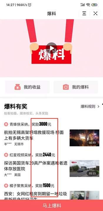 新乡今日头条爆料,揭秘事件真相！”