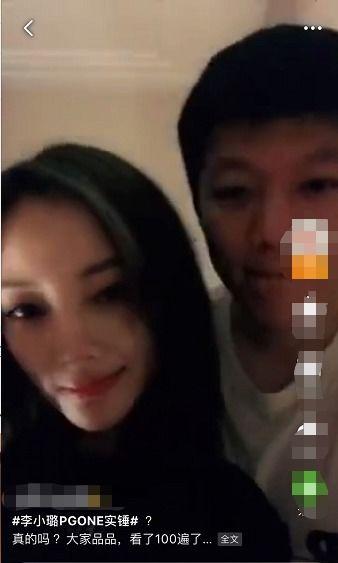 李小璐丝袜 视频,揭秘娱乐圈背后的真相