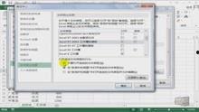 excel编程视频教程,从基础到高级的自动化技巧解析