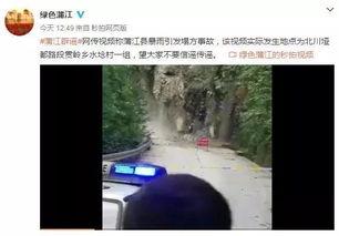 四川德阳 手机录像视频,一幕幕真实生活瞬间