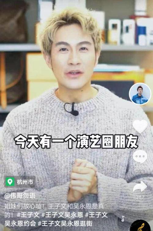 圈内人爆料cp恋情,神秘CP恋情真相大揭秘！