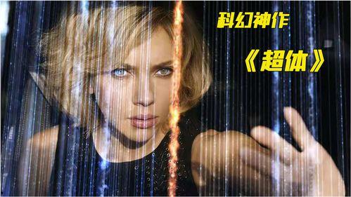 aV87电影,揭秘惊悚悬疑背后的真实故事