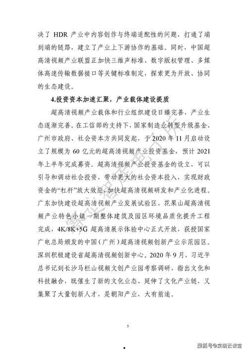 视频哭七关,视频哭七关情感深度解析