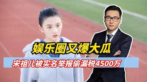 今年娱乐圈大瓜最新爆料,揭秘明星背后的惊人真相