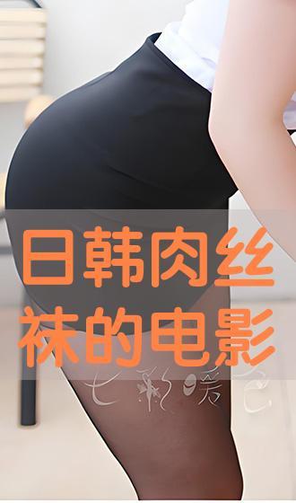 精品小说丝袜合集下载,精品小说合集下载，一场视觉与情感的盛宴