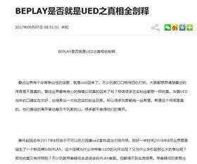 娱乐大爆料重磅来袭,重磅爆料来袭，明星幕后故事大公开！