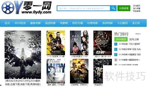 视频下载电影,视频下载电影攻略全解析