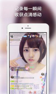 看日本直播的app,热门App深度解析