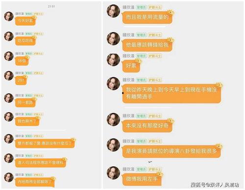 娱乐吃瓜酱风向,吃瓜酱风向揭秘最新热点