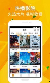 皮肤视频爆料软件下载,下载攻略与使用心得