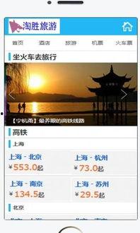 淘胜视频,揭秘热门短视频背后的创作奥秘