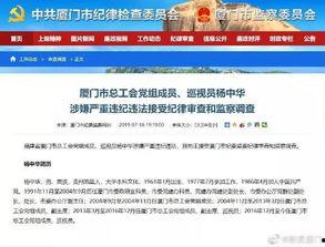 厦门新闻爆料渠道在哪,独家爆料，新闻爆料渠道全解析