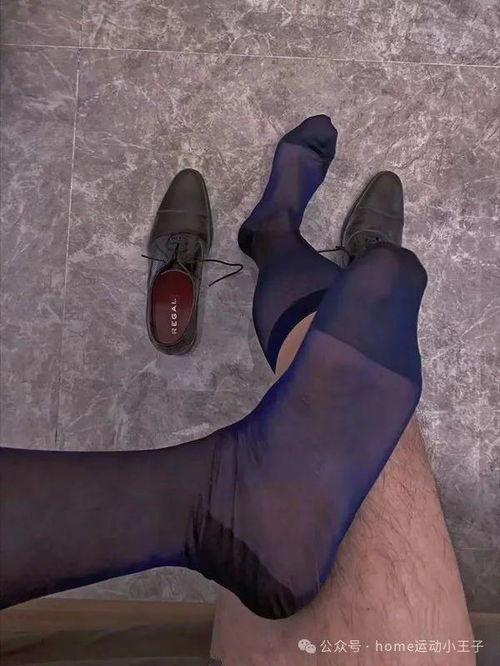 为什么男生对黑色丝袜,探寻黑色丝袜对男性魅力的独特吸引力