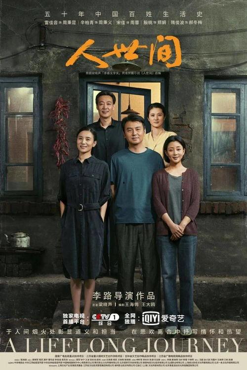 幸存日免费观看,免费畅享生存挑战的惊心动魄之旅