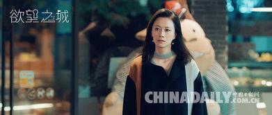 欲望之城免费观看完整,免费解锁，尽享全剧精彩瞬间