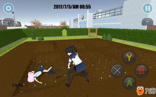 日本高校2018游戏