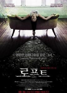 日本电影尸派对,死亡校园的恐怖序章