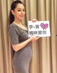 明星怀孕高龄,勇敢迎接生命新篇章