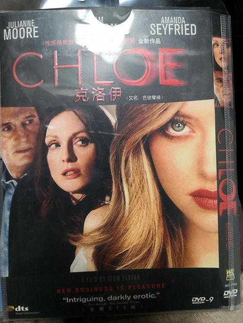 克洛伊电影免费观看,免费解锁情感纠葛，共赴心灵之旅
