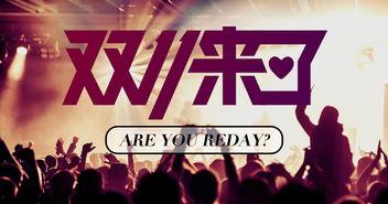 德州饭店爆料事件视频播放,一窥餐饮行业背后真相