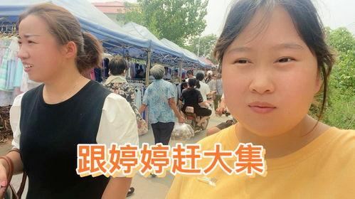 老公带婷婷买衣服,老公带婷婷买衣记