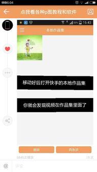 快手段子怎么拍长视频