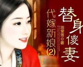 代嫁新娘泰国语免费观看,浪漫爱情故事，跨国婚姻的甜蜜挑战