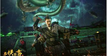 半妖皇帝3免费观看,免费畅享，揭秘神秘半妖皇的奇幻之旅