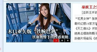 隔壁日本妻子 迅雷下载,揭秘迅雷下载背后的故事