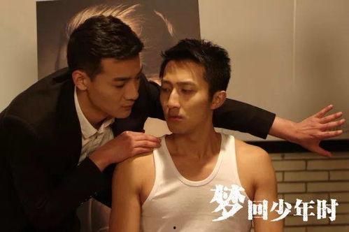 男同志免费观看,免费观影盛宴来袭！