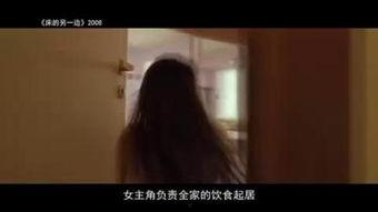 日本电影夫妇交换mP4下载