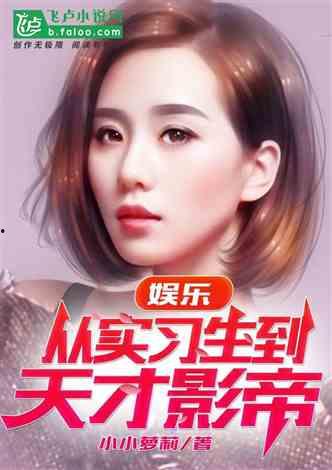 明星最新小说,明星小说中的奇幻世界