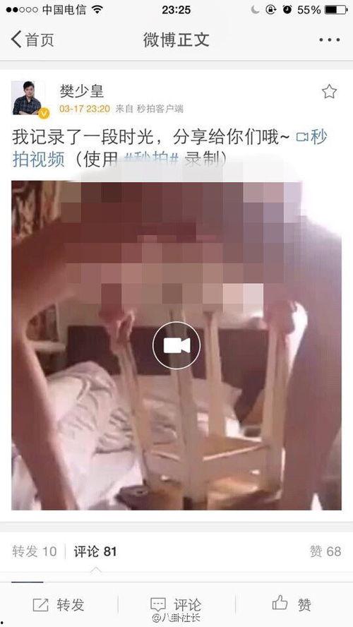 啪啪视频30秒免费观看