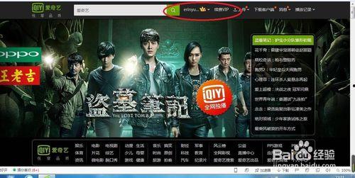 枪王免费观看爱奇艺,爱奇艺免费畅享，巅峰对决一触即发！