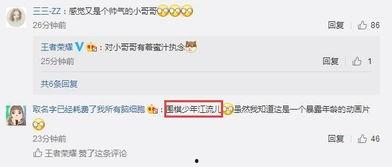 官方爆料官网最新