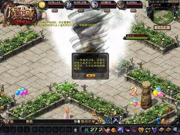 魔域娱乐爆料怎么写,揭秘幕后故事与精彩瞬间