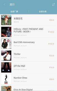 精选12部无码mP4 下载