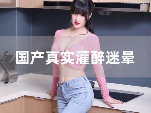 调教av滴蜡,AV领域的独特调教体验