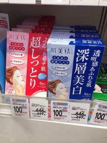 日本免税店化妆品价格,性价比之选一网打尽