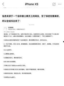 富士康最新员工爆料新闻,揭秘工厂内部惊人真相