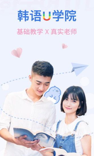 韩语诱惑学校在线观看,校园禁忌恋的激情演绎