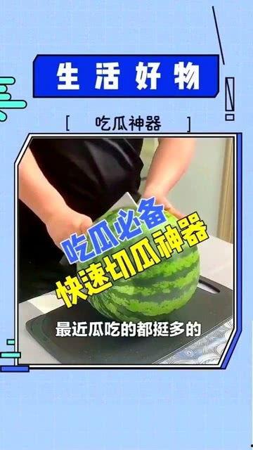 免费吃瓜神器最新款下载,一键下载，畅享海量娱乐资讯！