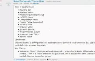 redit最新爆料,揭秘神秘事件背后真相