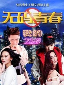 好看的剧情无码 下载,一场视觉盛宴的深度解析